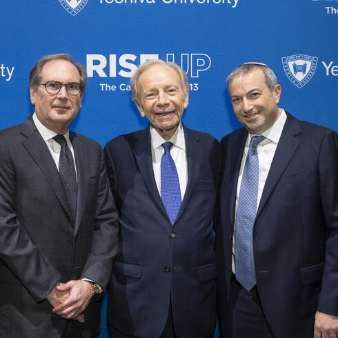 From left, Ira Mitzner, Chairman of YU’s Board of Trustees; Senator Joseph Lieberman, namesake of the newly announced Senator Joseph Lieberman-Mitzner Center for Public Service and Advocacy; and Rabbi Dr. Ari Berman, President of Yeshiva University
